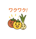 野菜君 日本語（個別スタンプ：1）