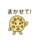 野菜君 日本語（個別スタンプ：2）