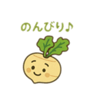 野菜君 日本語（個別スタンプ：4）
