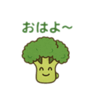 野菜君 日本語（個別スタンプ：5）