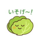 野菜君 日本語（個別スタンプ：7）