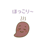 野菜君 日本語（個別スタンプ：8）