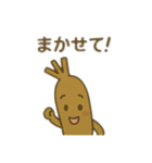 野菜君 日本語（個別スタンプ：9）