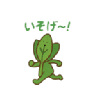 野菜君 日本語（個別スタンプ：11）