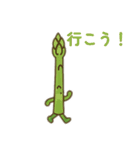 野菜君 日本語（個別スタンプ：13）