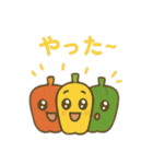 野菜君 日本語（個別スタンプ：15）