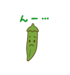 野菜君 日本語（個別スタンプ：17）
