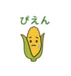 野菜君 日本語（個別スタンプ：23）