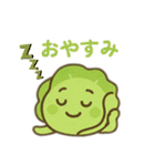 野菜君 日本語（個別スタンプ：24）