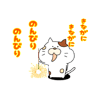 ネコ缶（個別スタンプ：2）