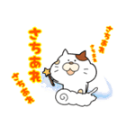 ネコ缶（個別スタンプ：3）