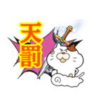 ネコ缶（個別スタンプ：4）