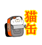 ネコ缶（個別スタンプ：10）
