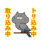 ネコ缶（個別スタンプ：16）