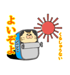ネコ缶（個別スタンプ：17）