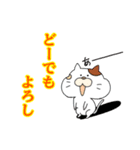ネコ缶（個別スタンプ：18）