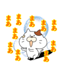ネコ缶（個別スタンプ：21）