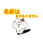 ネコ缶（個別スタンプ：27）