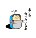 ネコ缶（個別スタンプ：31）