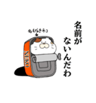 ネコ缶（個別スタンプ：32）