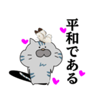 ネコ缶（個別スタンプ：33）