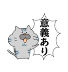 ネコ缶（個別スタンプ：34）