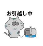 ネコ缶（個別スタンプ：36）