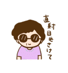 光子さんと夏（個別スタンプ：4）