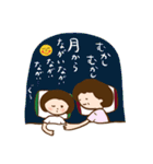 光子さんと夏（個別スタンプ：22）