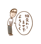 光子さんと夏（個別スタンプ：24）