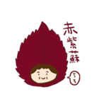 光子さんと夏（個別スタンプ：27）