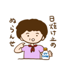 光子さんと夏（個別スタンプ：31）
