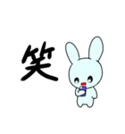 クールうさぎはスマホ依存のスタンプ（個別スタンプ：8）