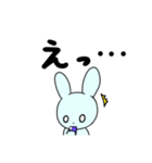 クールうさぎはスマホ依存のスタンプ（個別スタンプ：22）