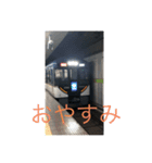 鉄道スタンプですよー（個別スタンプ：4）