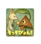妖怪でスタンプ（個別スタンプ：1）