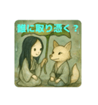 妖怪でスタンプ（個別スタンプ：5）