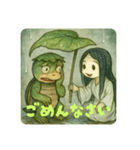 妖怪でスタンプ（個別スタンプ：8）