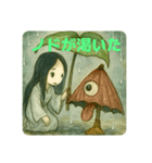 妖怪でスタンプ（個別スタンプ：10）