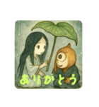 妖怪でスタンプ（個別スタンプ：12）