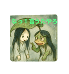 妖怪でスタンプ（個別スタンプ：13）