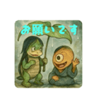 妖怪でスタンプ（個別スタンプ：14）