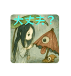 妖怪でスタンプ（個別スタンプ：15）