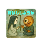 妖怪でスタンプ（個別スタンプ：21）