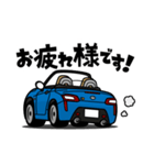 大好き！キュートな軽オープンカー(14's)（個別スタンプ：16）