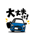 大好き！キュートな軽オープンカー(14's)（個別スタンプ：30）
