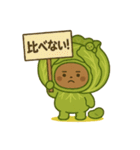 まいにち健康部【ポジティブ編】（個別スタンプ：2）