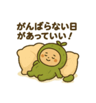 まいにち健康部【ポジティブ編】（個別スタンプ：4）