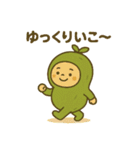 まいにち健康部【ポジティブ編】（個別スタンプ：7）