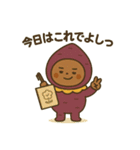 まいにち健康部【ポジティブ編】（個別スタンプ：9）